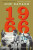 1966 : The Year the Decade Exploded - Savage Jon