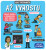 Malý průzkumník – Až vyrostu  Dynamo Ltd., Phoebe Jascourt, Carly Blake - Phoebe Jascourt,Carly Blake