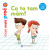 Co to tam mám? - moje malá proč - Camille Laurans,Jess Pauwels