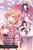 Sword Art Online: Hollow Realization, Vol. 4 - Reki Kawahara,Phil Christie,abec,Tomo Hirokawa