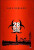 28 Days Later - Alex Garland