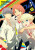 Persona 4 Volume 5 - Sogabe Shuji