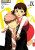 Persona 4 Volume 9 - Sogabe Shuji