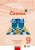 Čítanka 9 - nová generace - Hybridní učebnice - Karel Šebesta