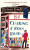 84 Charing Cross Road - Helene Hanff