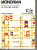 Mondrian (angl.) - 