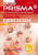 Prisma A1 Nuevo Libro de ejercicios - 