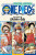 One Piece (Omnibus Edition), Vol. 13 - Eiičiró Oda