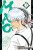 Mao, Vol. 3 - Rumiko Takahashi