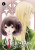 A White Rose in Bloom Vol. 1 - Asumiko Nakamura