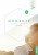 Momente B1 Arbeitsbuch plus interaktive Version - Anna Breitsameter,Sabine Glas-Peters,Isabel Buchwald-Wargenau,Stefan Dirr,Ines Haelbig,Susanne Schindler,Leonore Spiegel