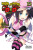 High School DxD, Vol. 15 (light novel) - Ichiei Ishibumi,Miyama-Zero Miyama-Zero