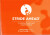 Stride Ahead - Keda Cowling,Frank Cowling