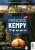 Průvodce kempy 2025 - 