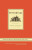 Rereadings: Seventeen Writers Revisit Books They Love - Anne Fadiman