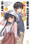 My Stepmom´s Daughter is my Ex Volume 4 - Kyosuke Kamishiro