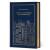 Must-Read Classics: A Book Club Journal for Bibliophiles - kolektiv autorů