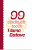 99 sladkých teček Marie Baťové - Gabriela Culík Končitíková
