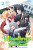 A Misanthrope Teaches a Class for Demi-Humans, Vol. 2 - Kurusu Natsume,Linda Liu,Sai Izumi