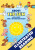 About the Sun, little pets and a mysteri - Vendula Hegerová,Alena Shejbalová