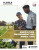 Agriculture, Environment and Animal Care T Level: Core - Sally Greenová,Robin Jackson