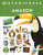 Amazon - DK