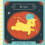 Aries - Campbell Books