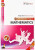 BrightRED Study Guide: Advanced Higher Mathematics New Edition - Moon Moon Green