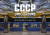 CCCP Underground - Frank Herfort