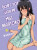 Don't Toy with Me, Miss Nagatoro, Volume 15 - Nanashi