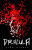 Dracula - Bram Stoker