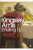 Ending Up - Amis Kingsley