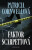 Faktor Scarpettová - Patricia Cornwell
