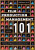 Film Production Management 101 - Deborah S. Patz