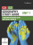Geography Study Guide for CCEA GCSE Unit 1 - Tim Manson