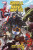 Godzilla Destroys the Marvel Universe - Gerry Duggan