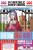 Gruesome Great Houses - Terry Deary
