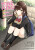Higehiro Volume 1 - Imaru Adachi