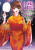 Higehiro Volume 7 - Imaru Adachi,Shimesaba