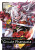 Holoearth Chronicles Side:E Yamato Phantasia 02 - Kousuke Kurose,You Kururugi