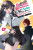 I May Be a Guild Receptionist, but Iâ€™ll Solo Any Boss to Clock Out on Time, Vol. 4 (light novel) - Gaou Gaou,Mato Kousaka