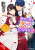 Iâ€™ll Become a Villainess Who Goes Down in History, Vol. 2 (novel) - Sarah Moon,Jyun Hayase,Izumi Okido
