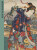 Impressions of Japan - 