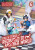Isekai Tensei: Recruited to Another World: Volume 6 (Manga) - Andria McKnight