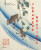 Japanese Bestiary - Dominique Ruspoli,Nelly Delay
