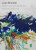 Joan Mitchell: I carry my landscapes around with me - Joan Mitchell,Suzanne Hudson,Robert Slifkin