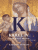 Karel IV. - císař z Boží milosti (katalog výstavy) - 