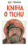 Kniha o tichu - Josef Formánek,Dalibor Nesnídal
