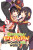 Konosuba: An Explosion on This Wonderful World!, Vol. 1 (manga) - Akatsuki Natsume,Rochelle Gancio,Kevin Steinbach,Kasumi Morino