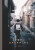 Kyoto Dreaming - 